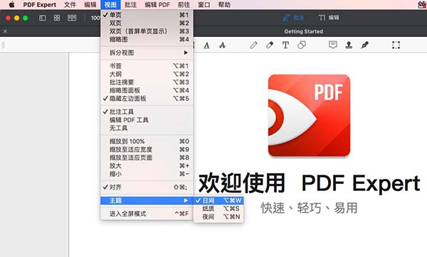 �ſ�PDF�Ķ��� ҹ��ģʽ ����ģʽ ���� ʹ�ý̳�