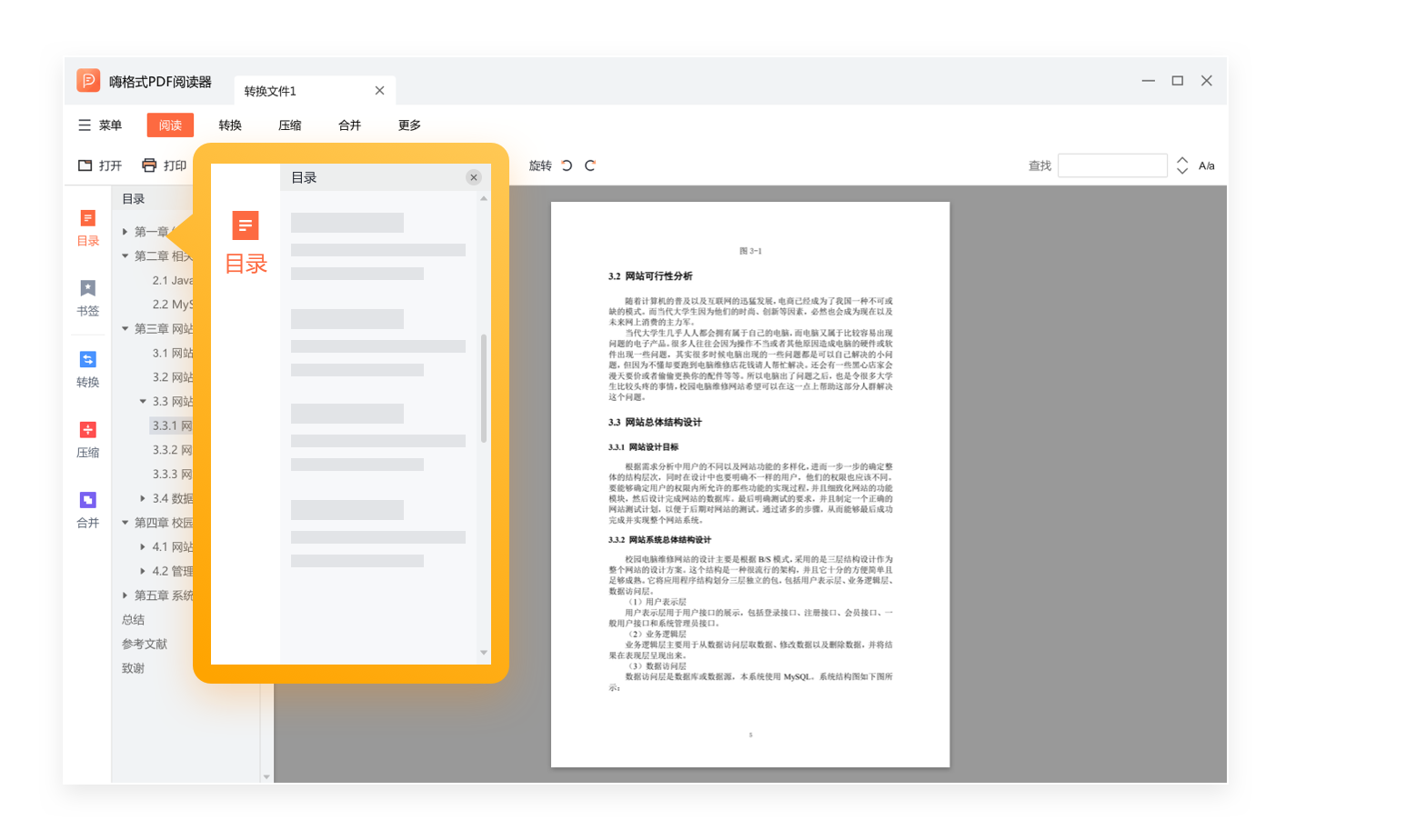 �ſ�PDF�Ķ��� ������ ���ܷḻ �Ķ���������