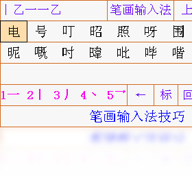 �ŵ�ͨ�ʻ����뷨 ������Ⱥ ʹ�ó���