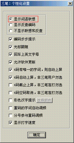 �ŵ�ͨ�ʻ����뷨 ��װ���� ��ͼ