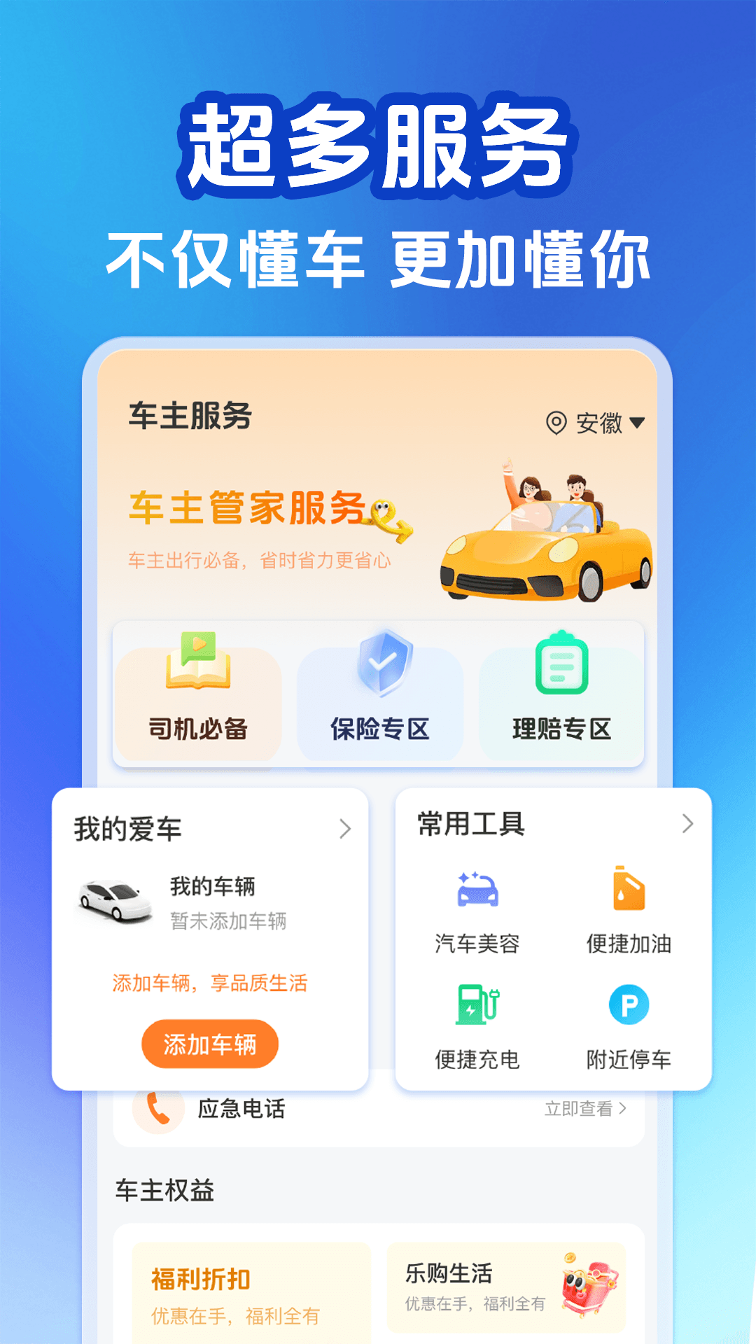 �ð��ó��� �ó����� �����ͼ� ���հ��� Ӧ������