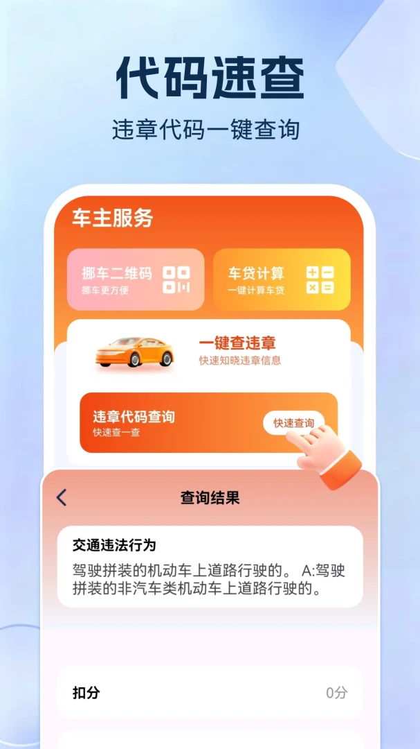 �ð��ó�����ͼ3