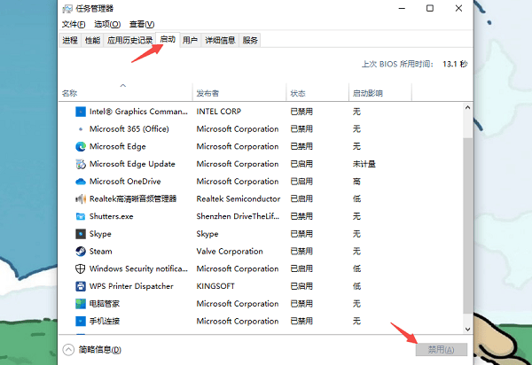 Windows �����Ż� �������� ���������