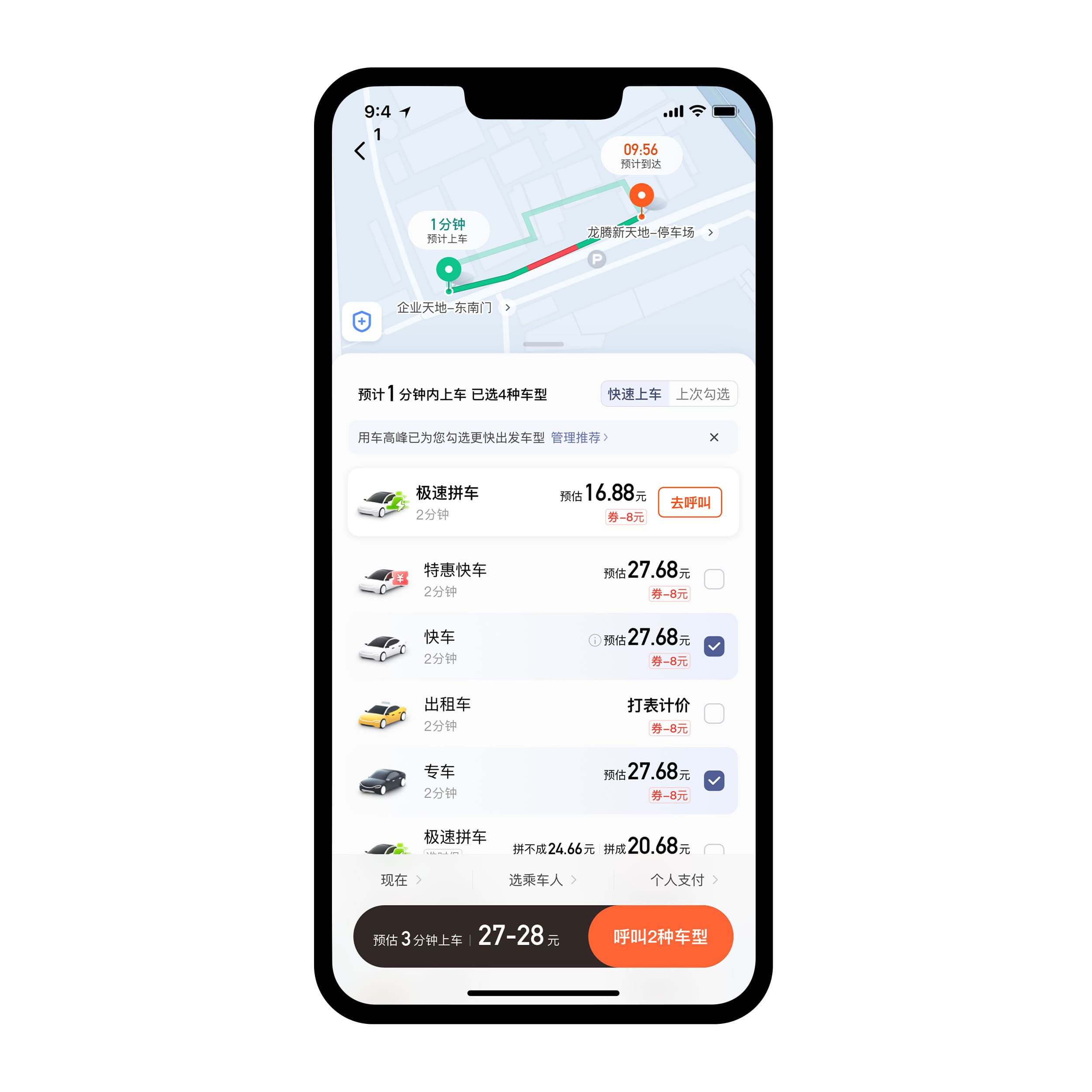 �쳵���г�����