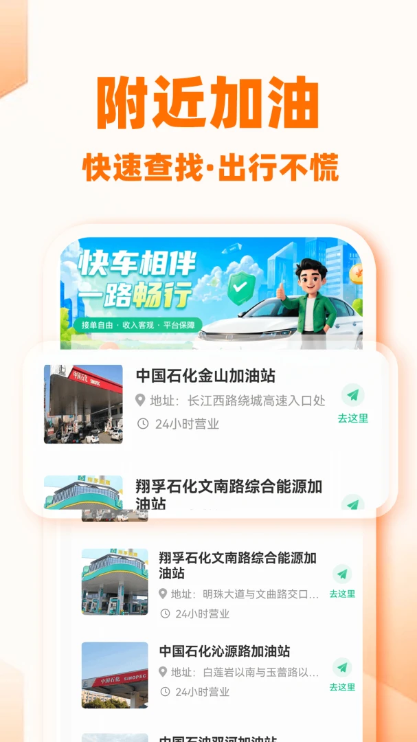 �쳵���г������ͼ3