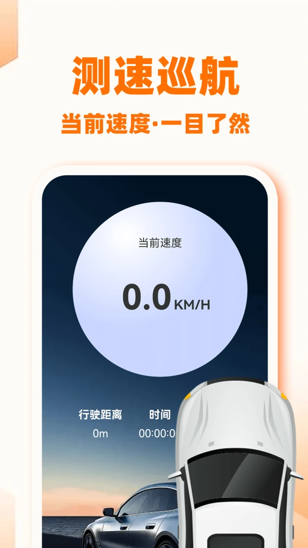 �쳵���г������ͼ2