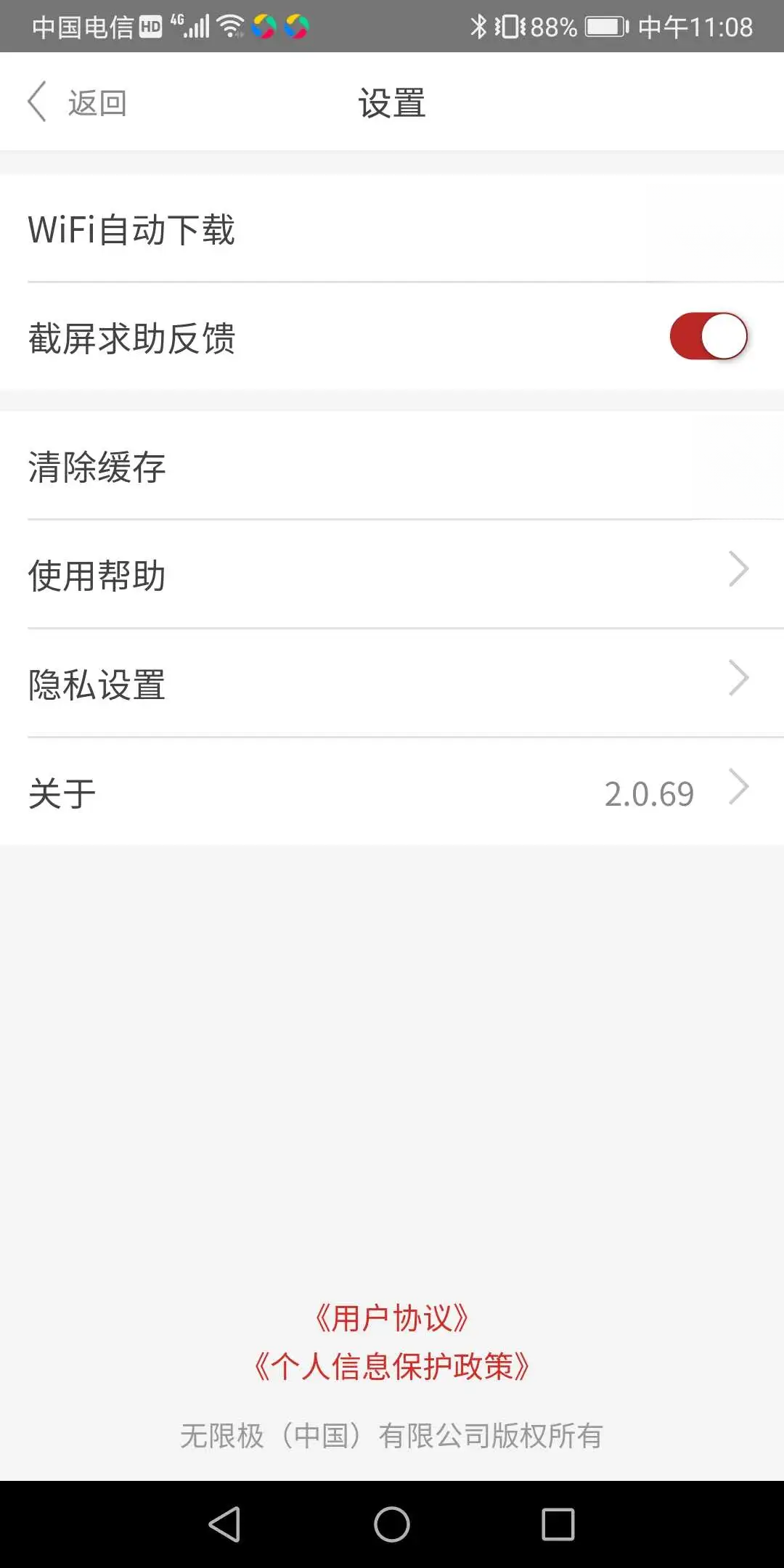 ���޼���ͼ4