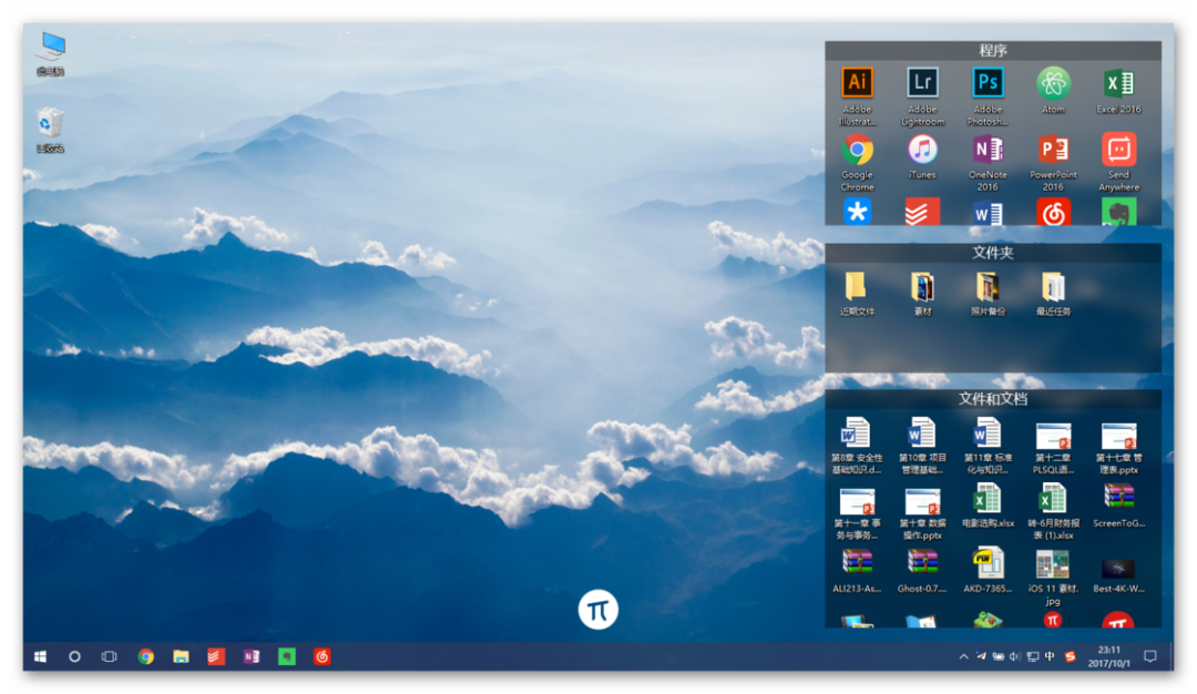 Desktop Touch �������� ���� ����