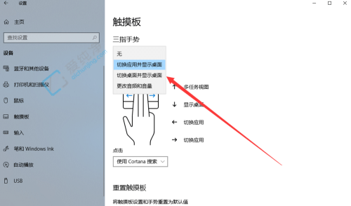Desktop Touch �������ý����ͼ