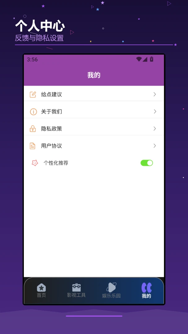 ��OKTV1.2 �ٷ������н�ͼ