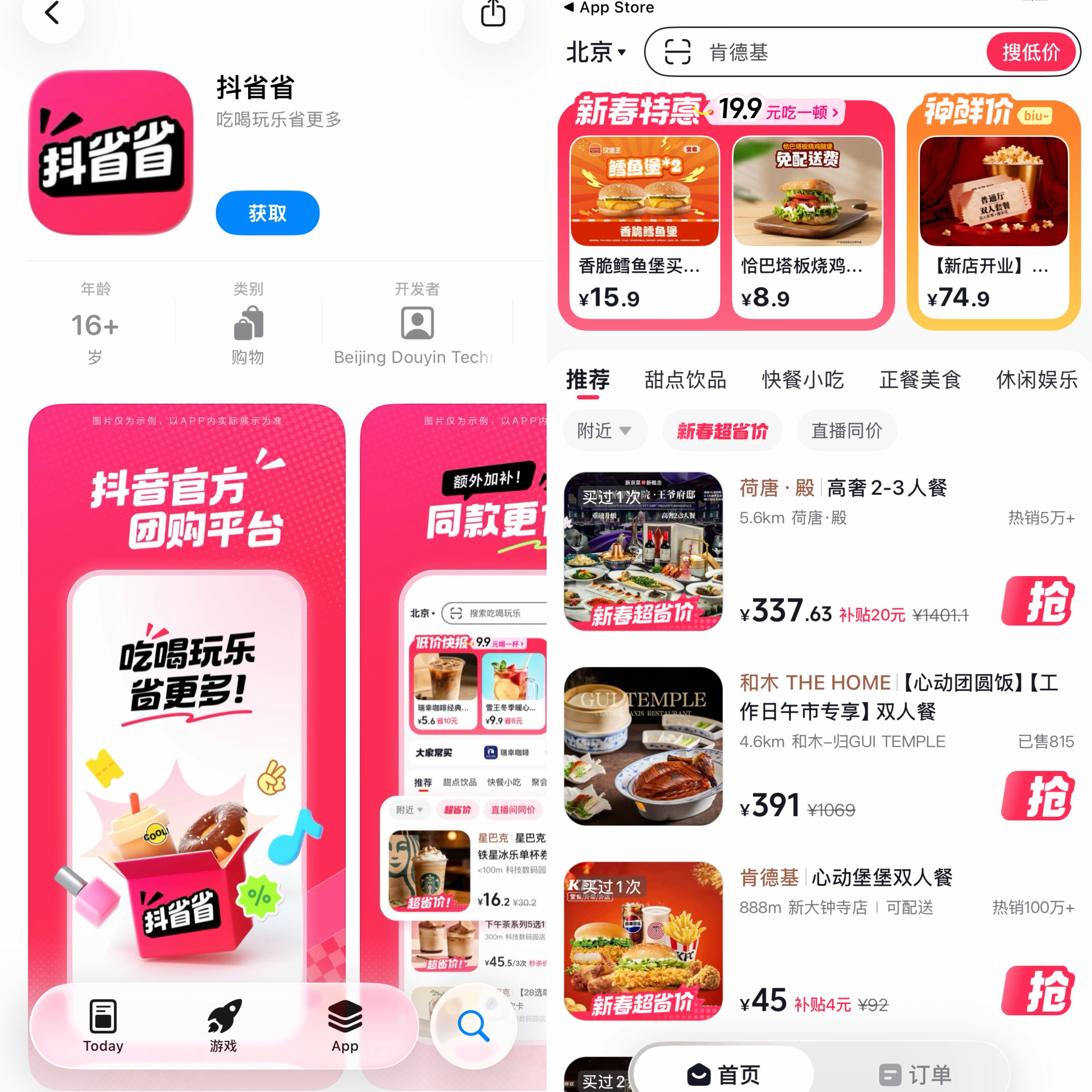 ��ʡ ʡǮ �Ż� ���� �������