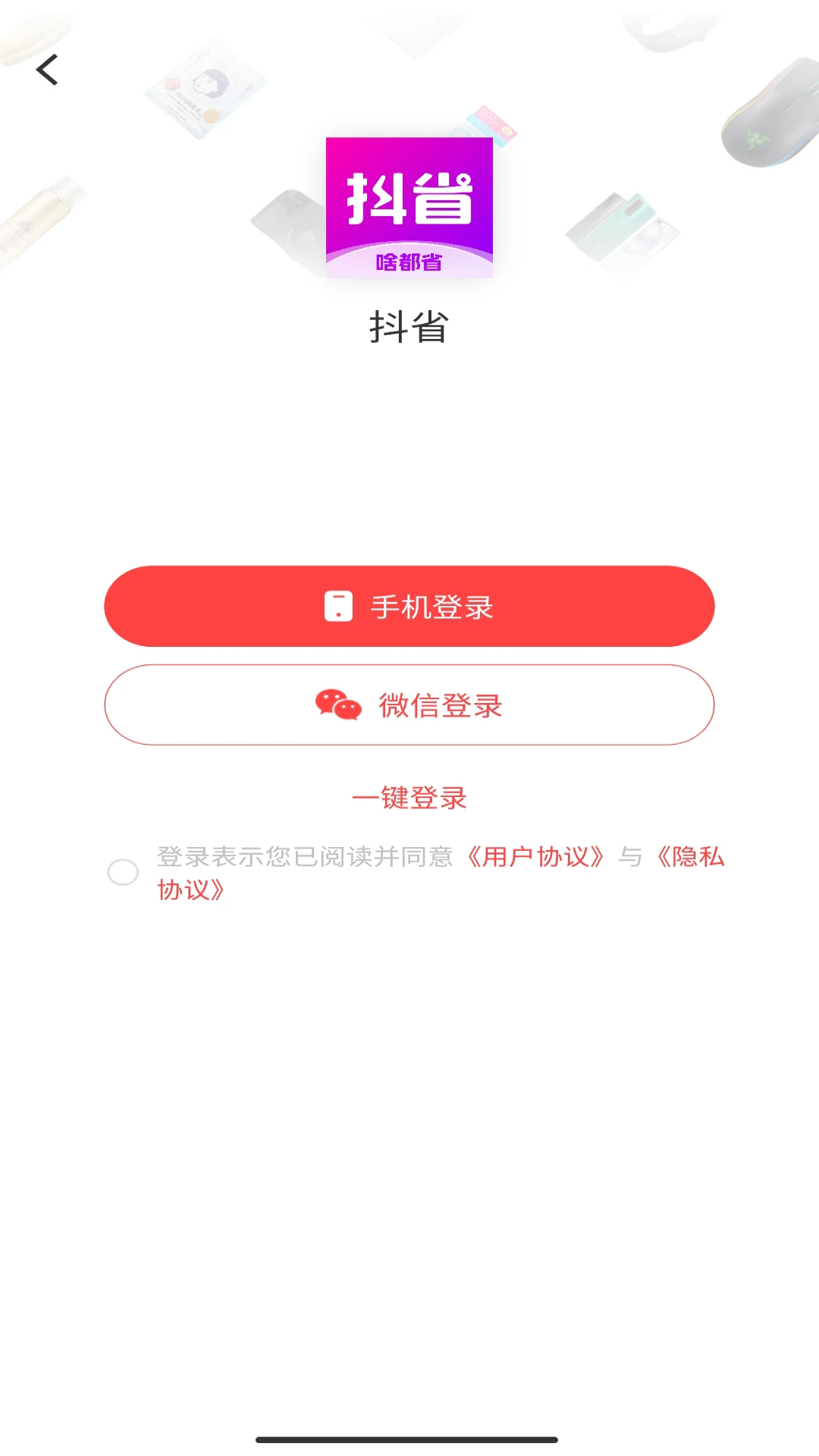��ʡ6.0.2 ��Ѱ����н�ͼ