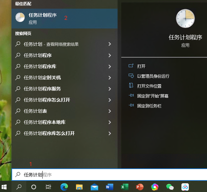 ��ʱ�ػ�ZHUEi Ӳ������ Windowsϵͳ