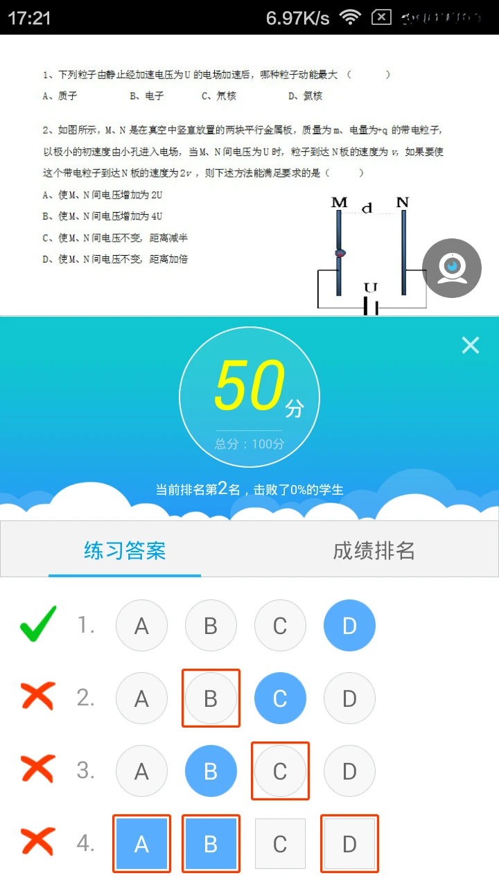 ���ޱ���ͼ2