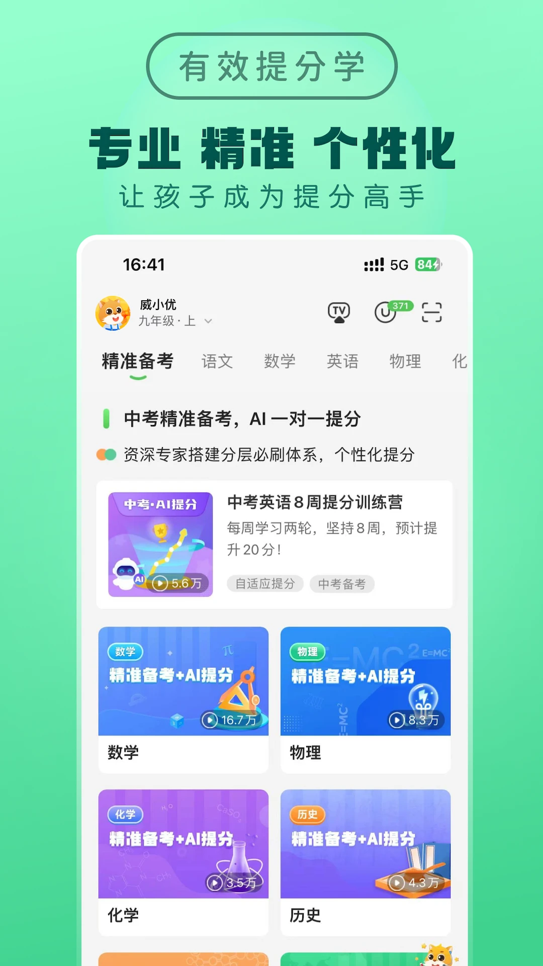 ��ѧ���ֽ�ͼ3