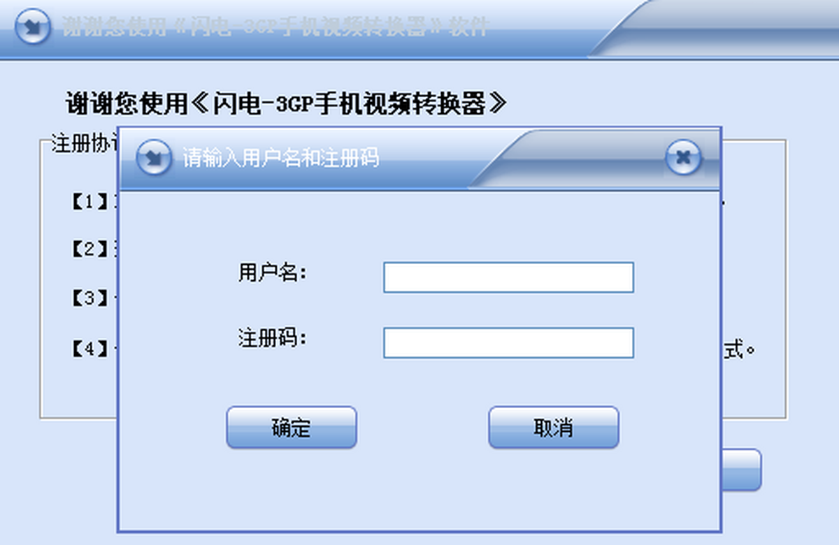 ����3GP�ֻ���Ƶת���� ������Ƶ ����ת��