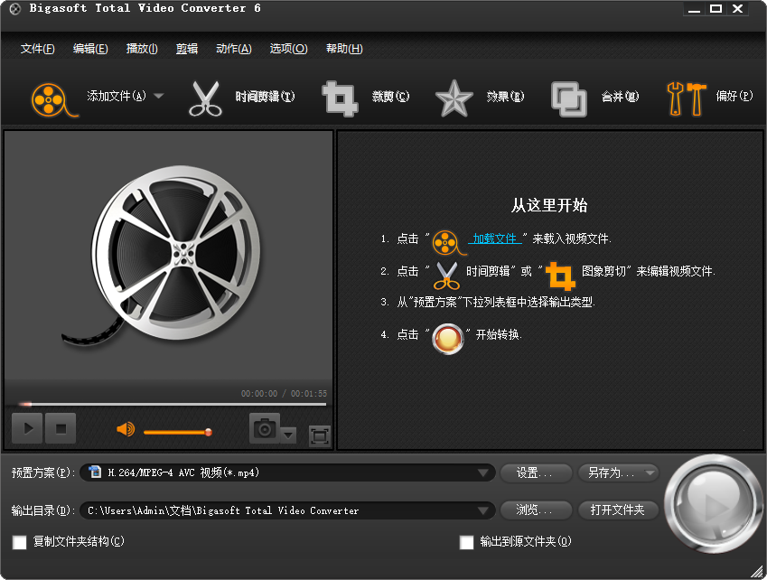 Total Video Converter �������� ��Ƶ���� ����