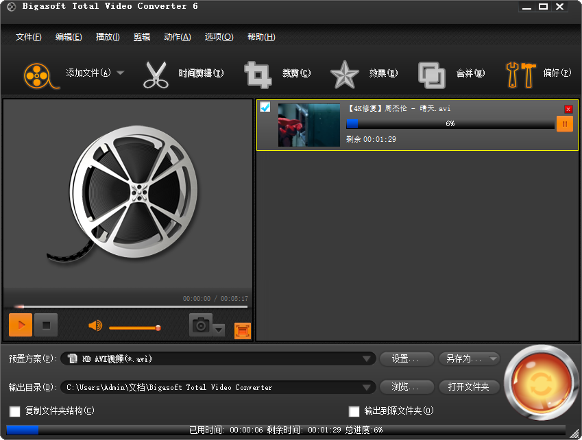 Total Video Converter ��ʽת����������