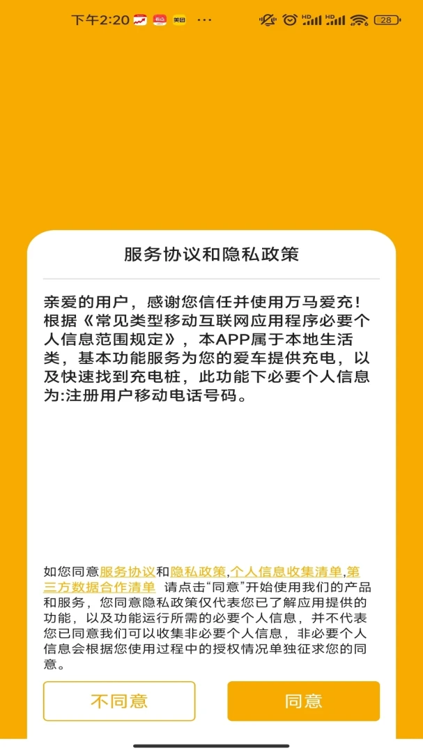 ��������-�������ð��ֽ�ͼ2