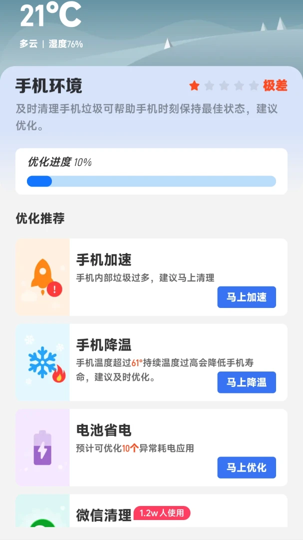 ����ʵʱ׼��ͼ2
