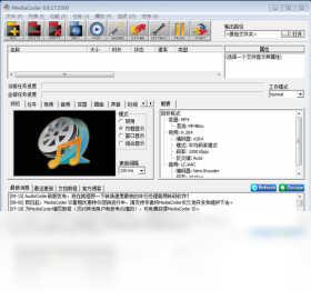 MediaCoder��ͼ0