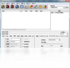 MediaCoder��ͼ1