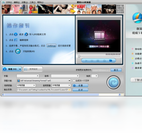 ����DVD��iPhoneת���� ���� ����