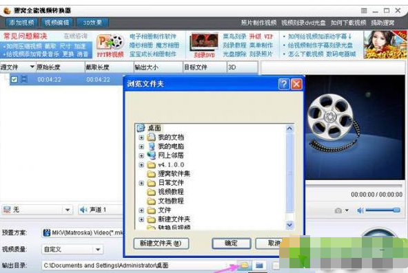 ����DVD��iPhoneת���� ת�� ��Ƶ