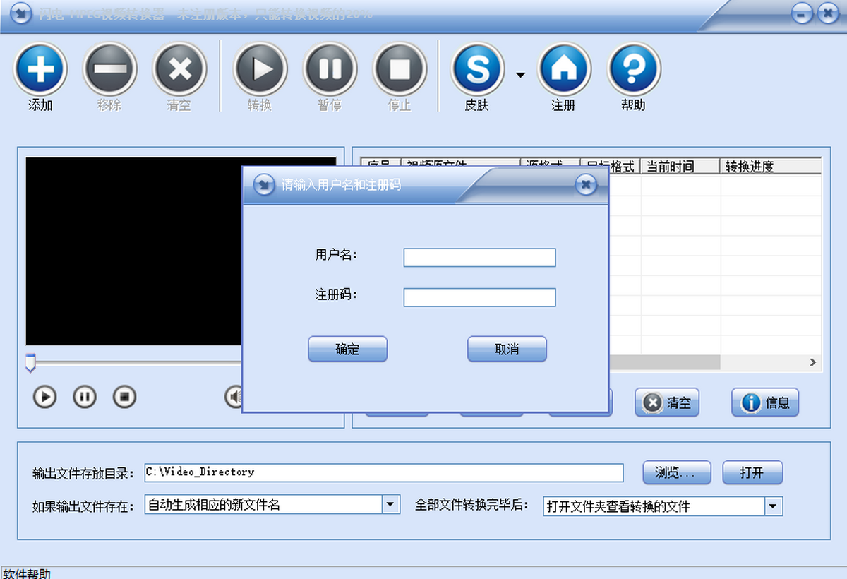 ����MPEG��Ƶת���� ����ת��