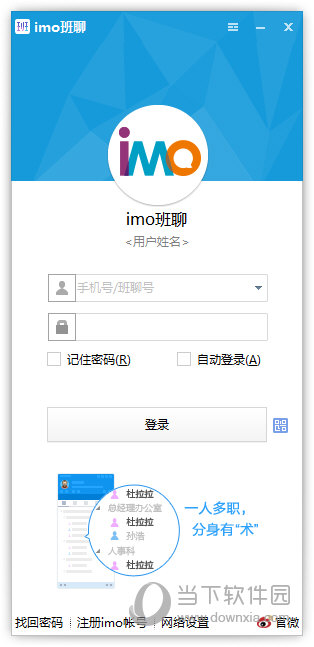 imo���� �����쳣 �������