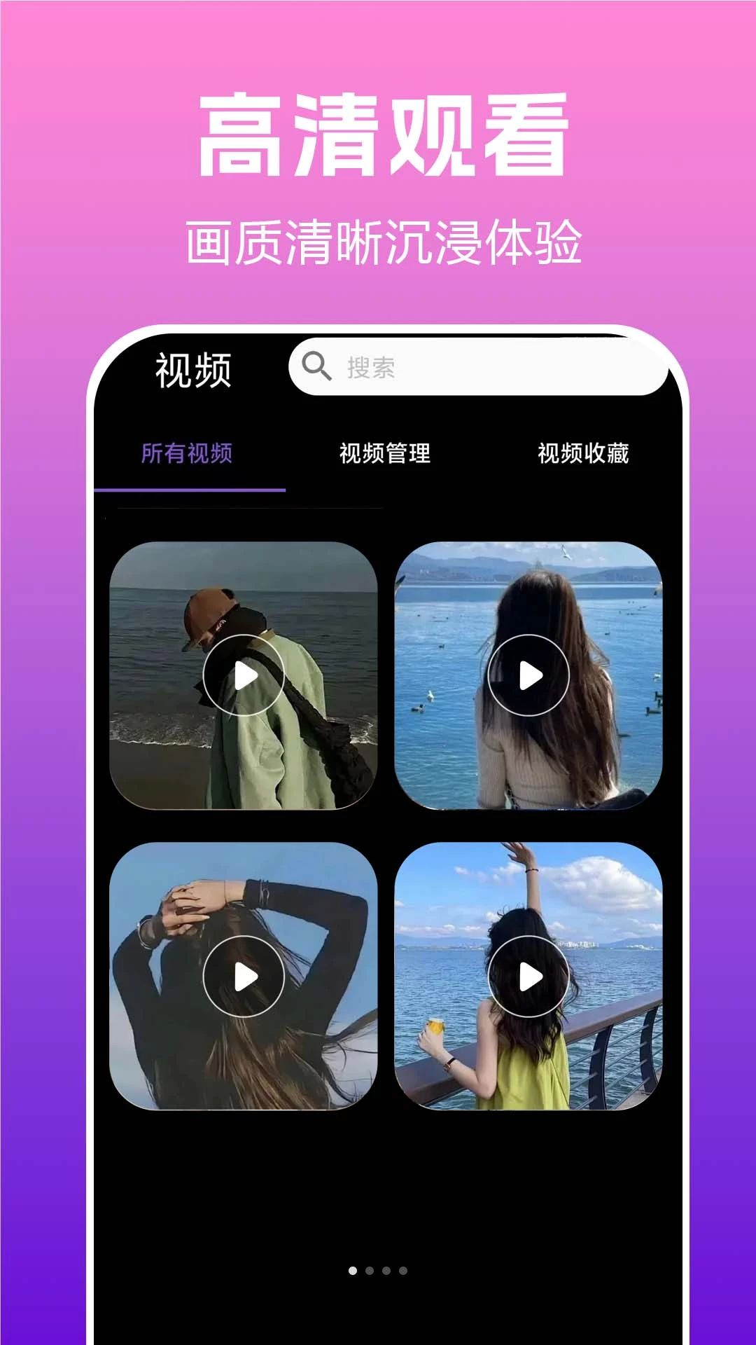 ˽��ȫ��player1.0.0.2a-M �ٷ������н�ͼ