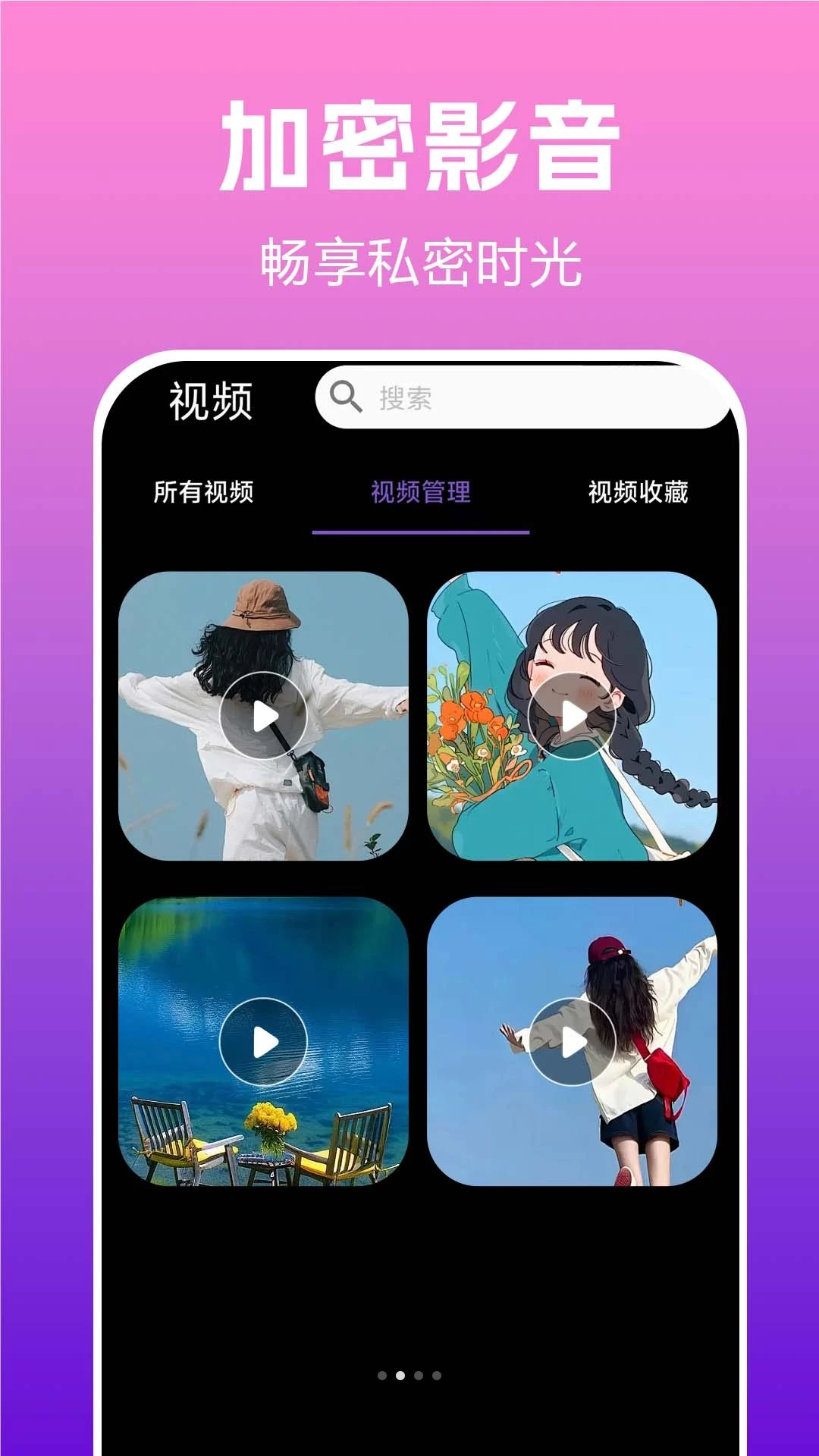 ˽��ȫ��player1.0.0.2a-M �ٷ������н�ͼ