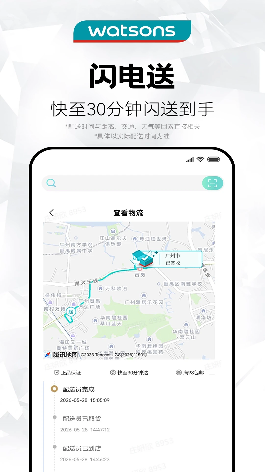 ������9.15.0 �ٷ��� 2026 ��ױ�������н�ͼ