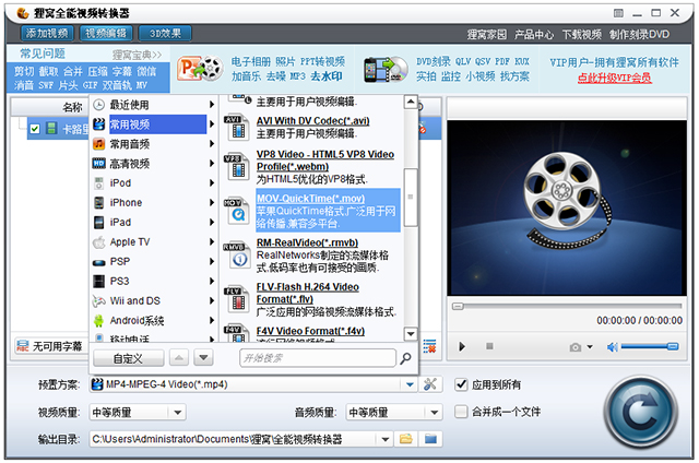 ����DVD��iPhoneת���� ת��DVD��iPhone ��Ƶת������