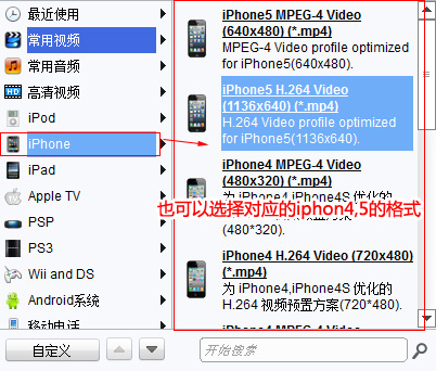 ����DVD��iPhoneת���� ����iPhone ������Ƶ�̳�