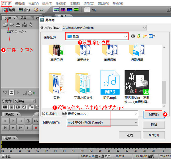 MP3������ ���뵭�� Ч������