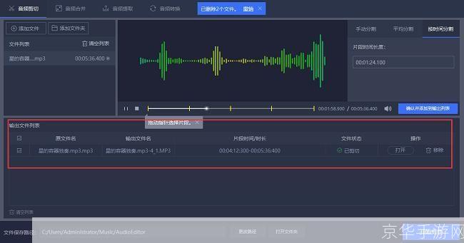 MP3������ ��Ƶ���� ������ʾ