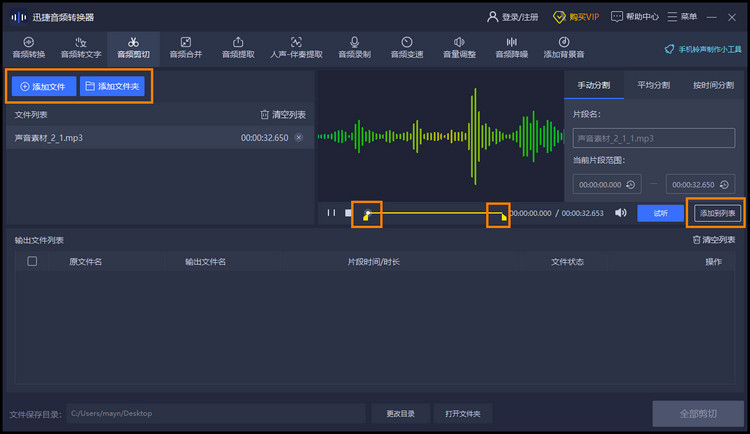 MP3������ ��ȡƬ�� ��������