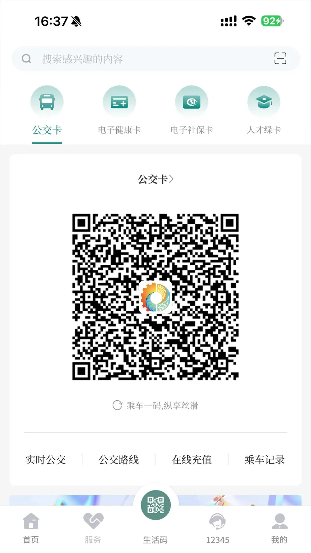 �ҵĵ�����ͼ2