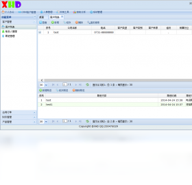 С�ƶ�CRM��ͼ2