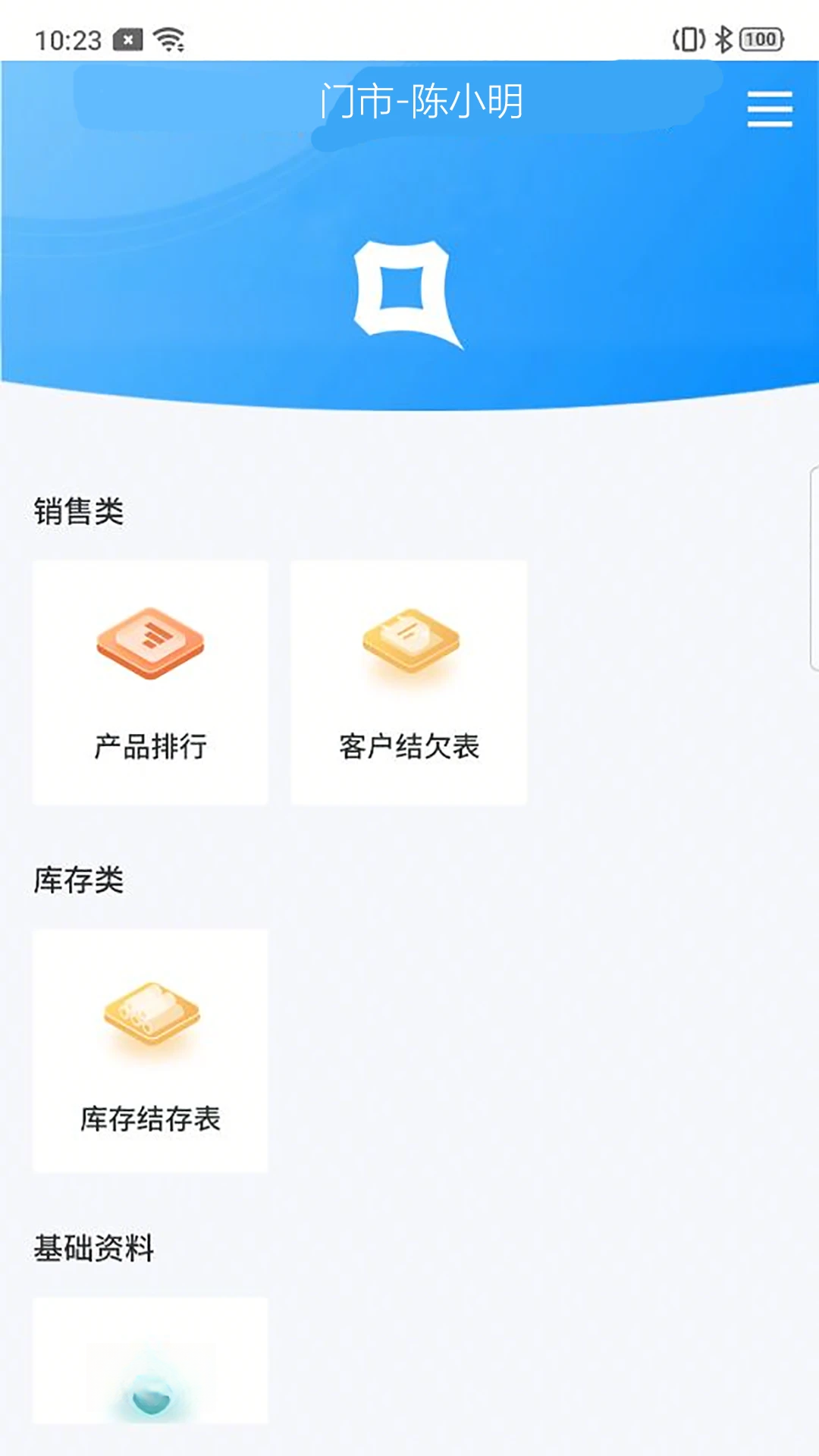 ��Ѹ4.0.3.26 �ٷ������н�ͼ