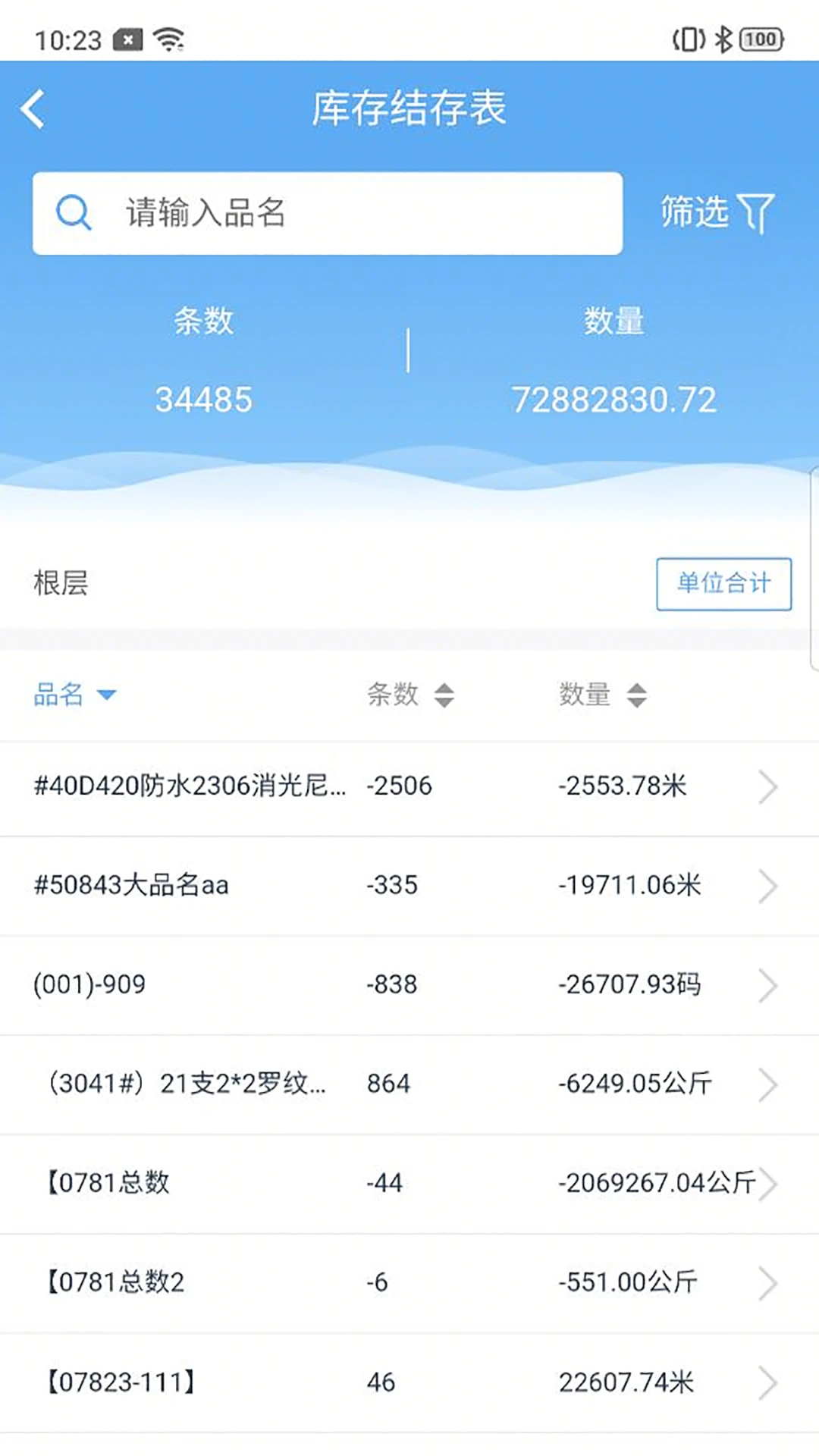 ��Ѹ4.0.3.26 �ٷ������н�ͼ