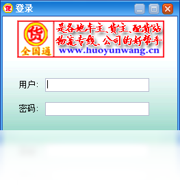 ȫ��ͨ���Կͻ��˰� �칫���� ���ܽ���