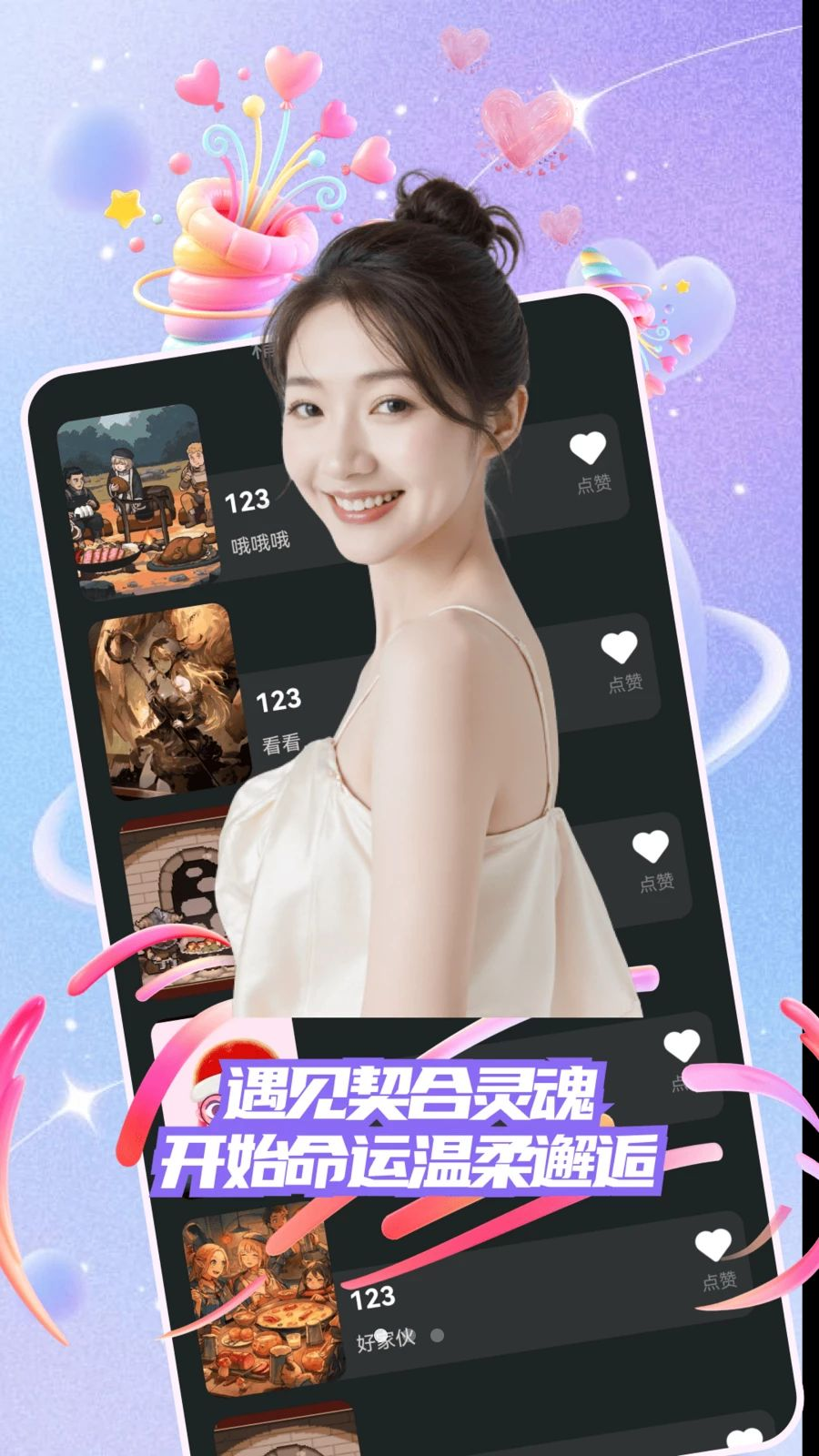 �黨3.0.0 �ٷ������н�ͼ