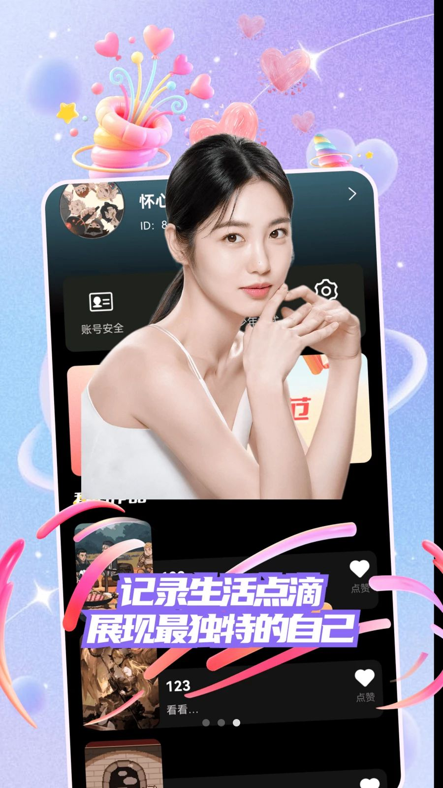 �黨3.0.0 �ٷ������н�ͼ