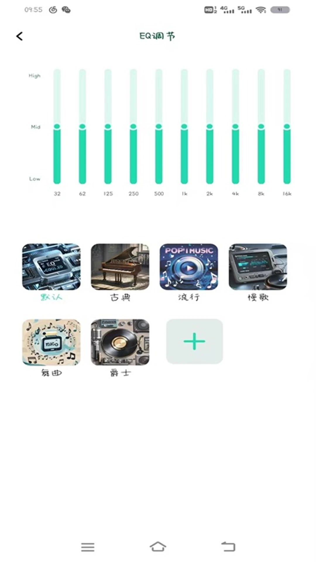 SOAIY1.0.67 �ٷ������н�ͼ