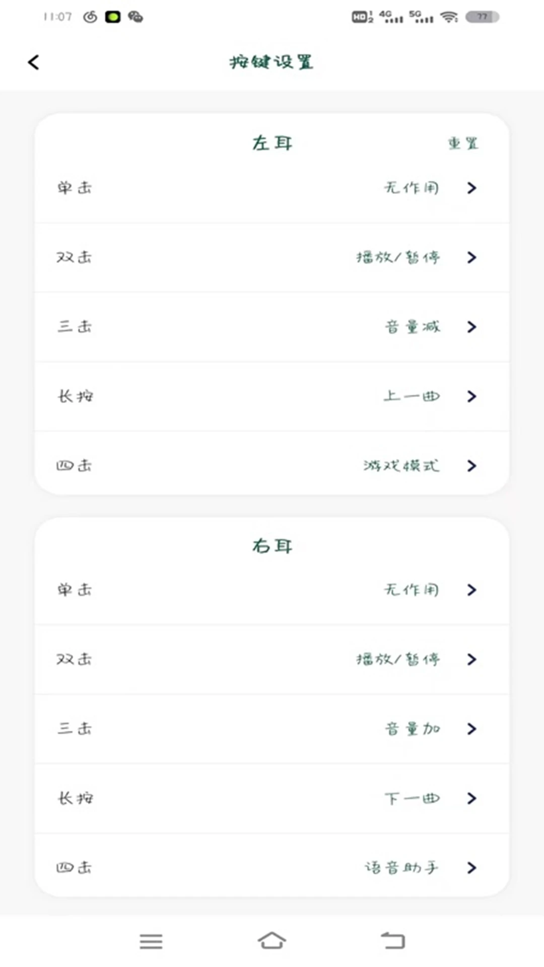 SOAIY1.0.67 �ٷ������н�ͼ