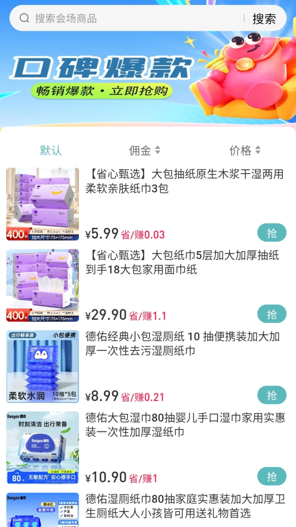 �����ѡ��ͼ2