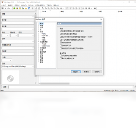 Mp3tagv3.22 ��Ƶ��ǩ�༭���н�ͼ