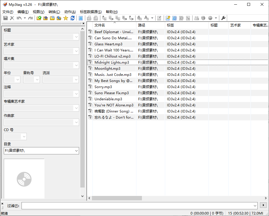 Mp3tag ���������� �ļ� ����